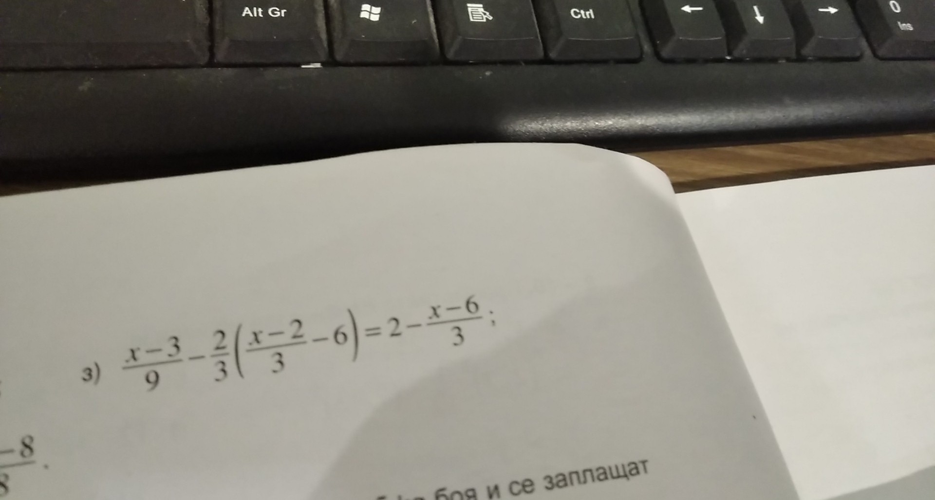 задача.jpg