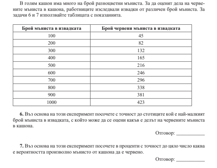 Screenshot_20221025-193441_Office.jpg
