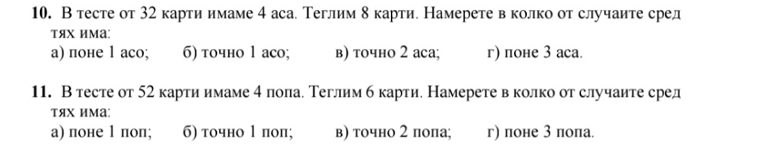 Screenshot_20221104-073832_PDF Reader.jpg