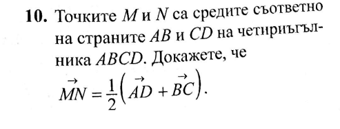 1 задача.png