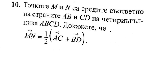 2 задача.png