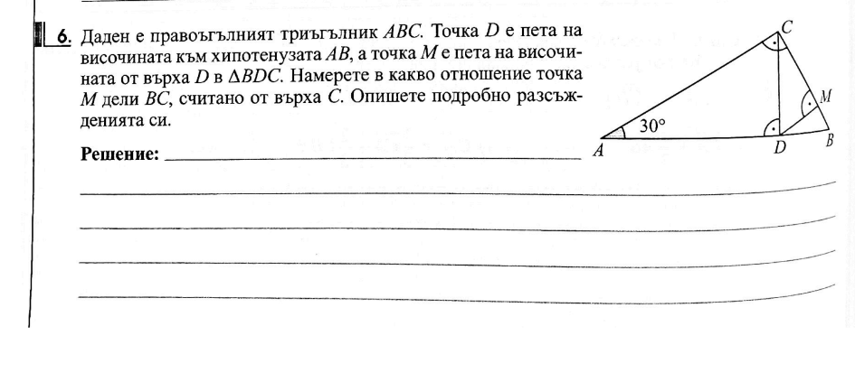 3 задача.png