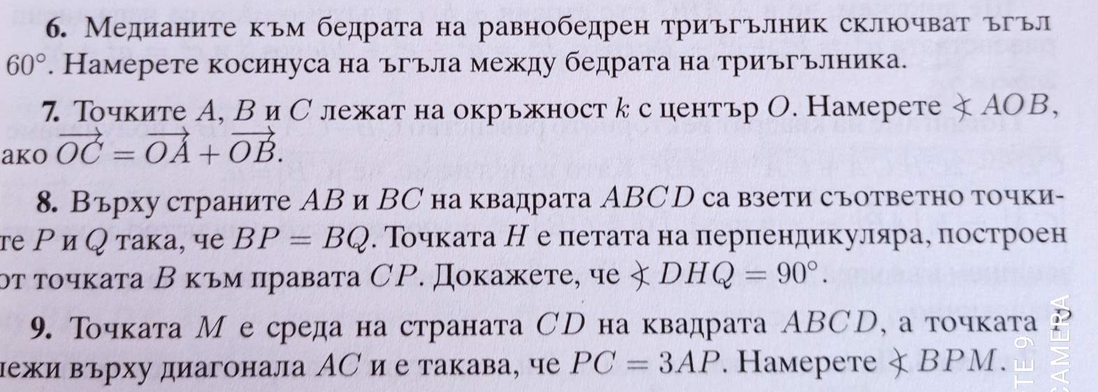 вектори 1_cr.png