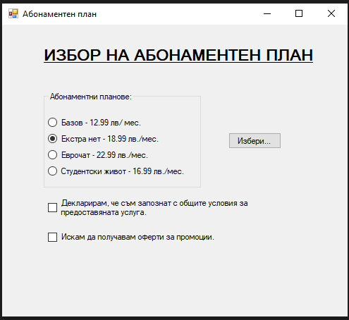 Screenshot 2022-11-16 164222.png
