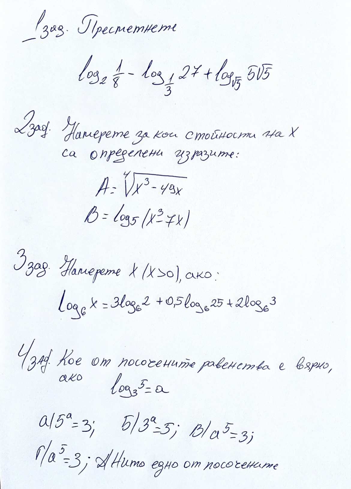 1A38083A-1E48-4047-A521-B9AC7EE7C3EB.jpeg