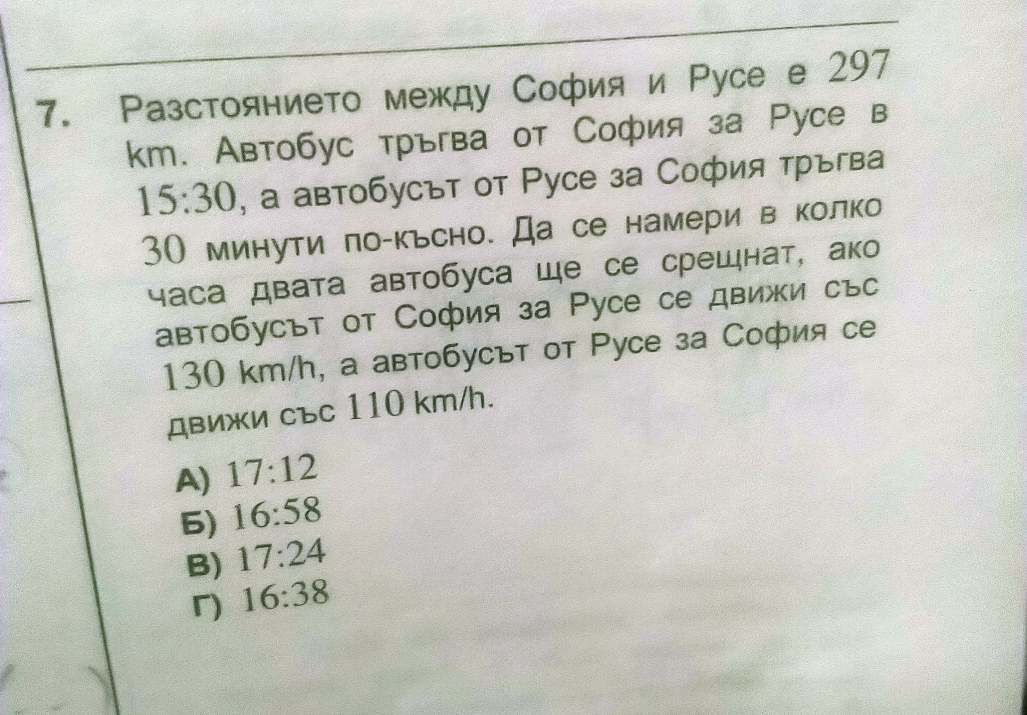 _20230108_131949.JPG