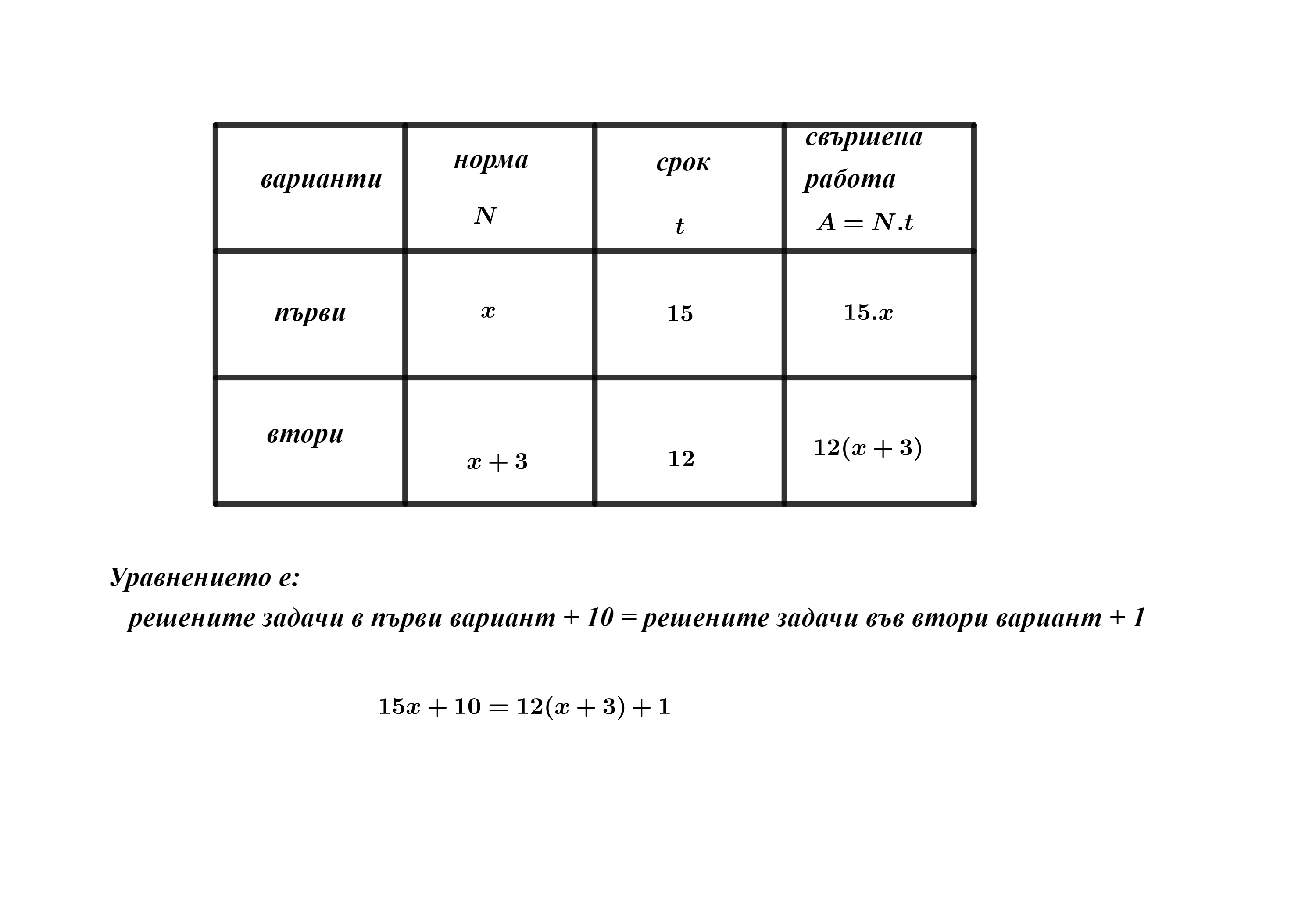 Без заглавие - 2023-01-08T181827.042.png