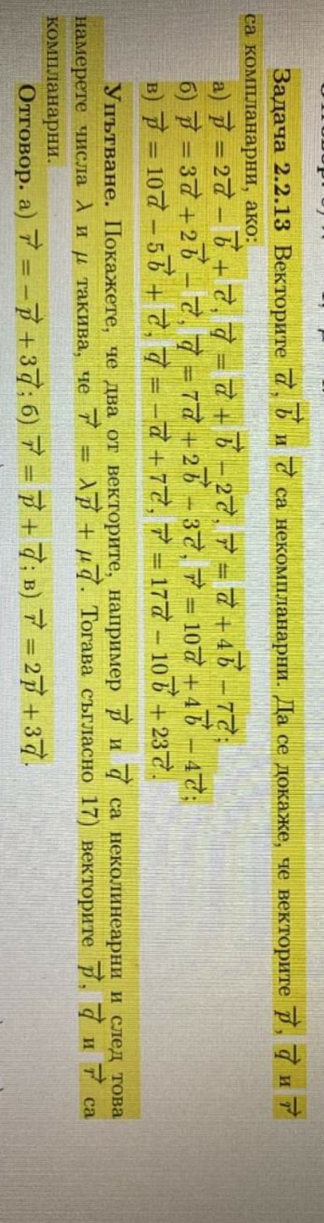 20230114_185154.jpg