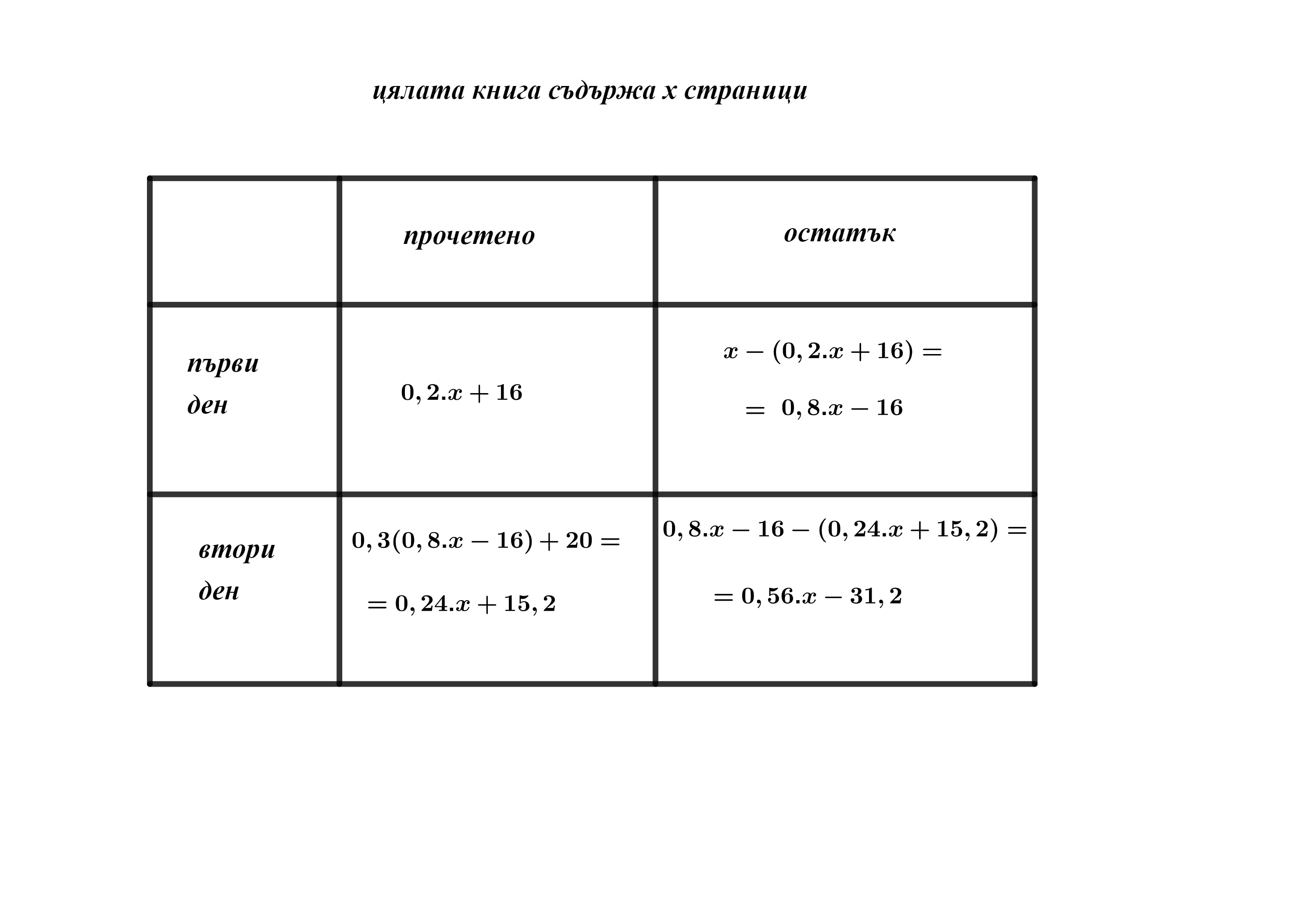 Без заглавие - 2023-01-26T212614.403.png