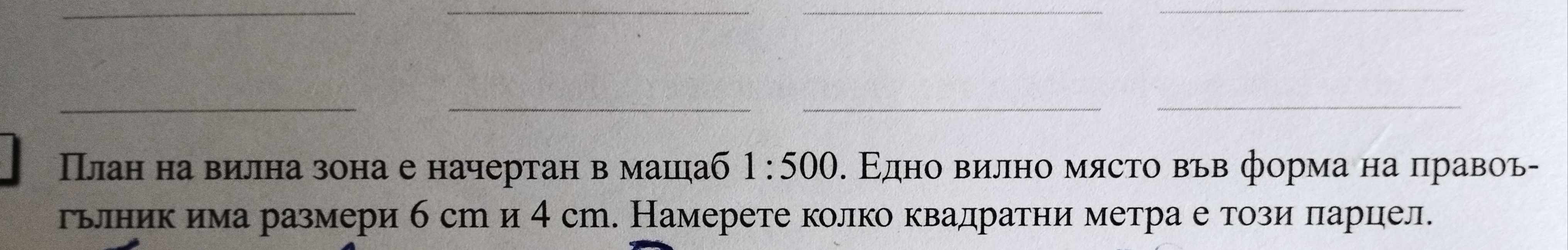 Polish_20230301_160147550.jpg