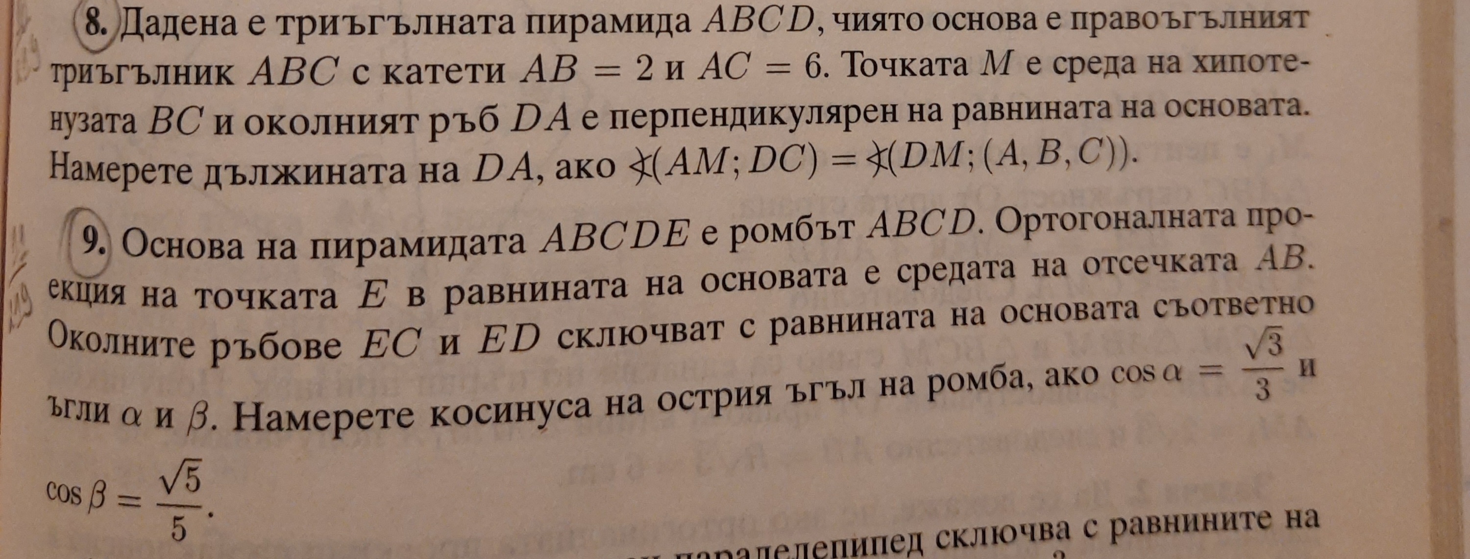 20230303_182706.jpg