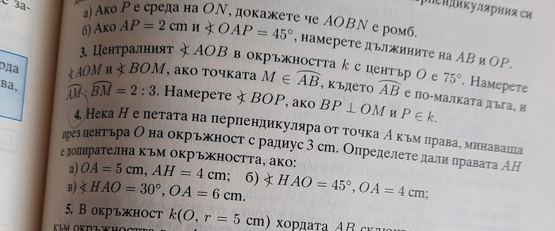20230309_124941.jpg
