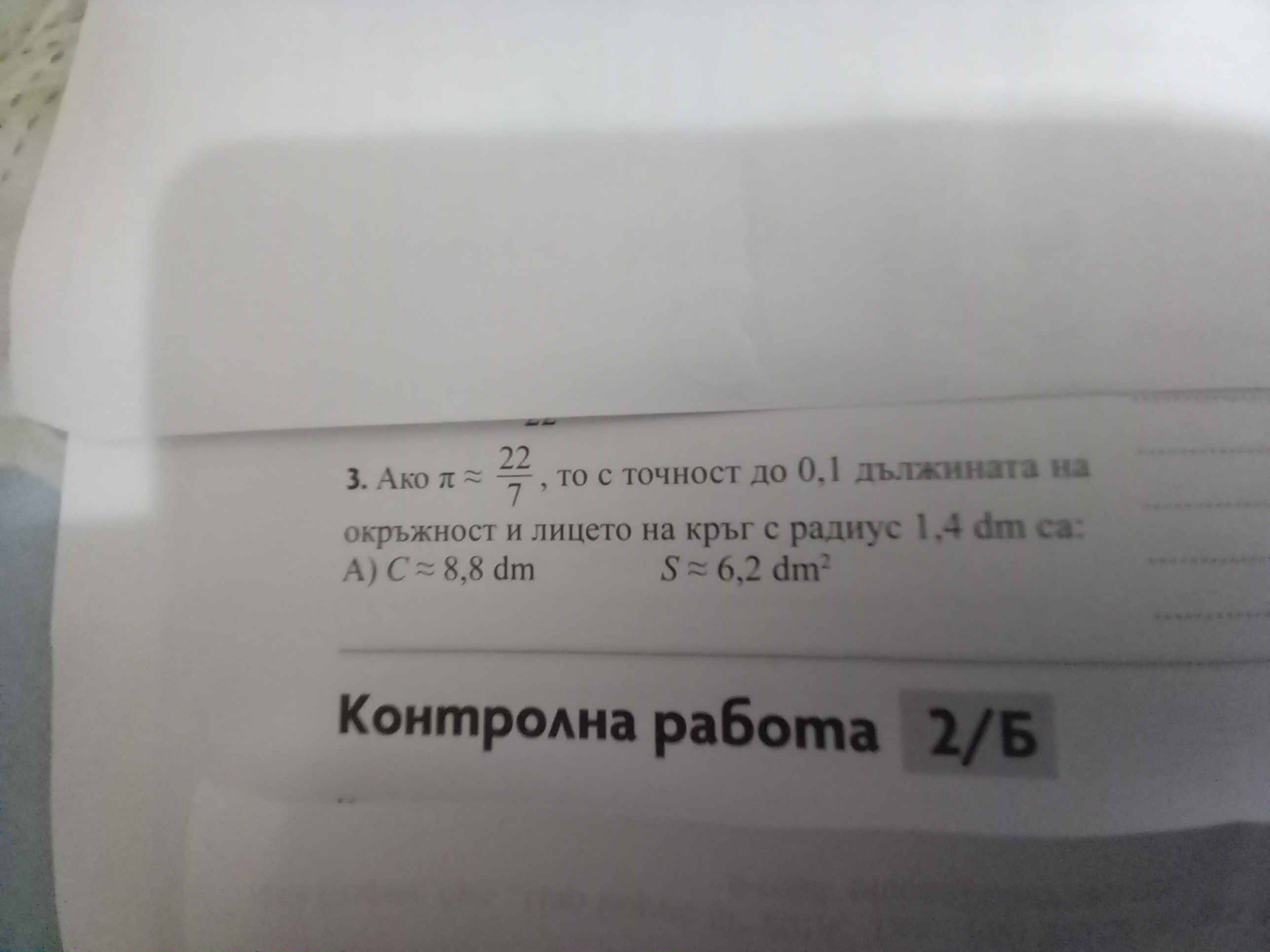 20230313_182156.jpg