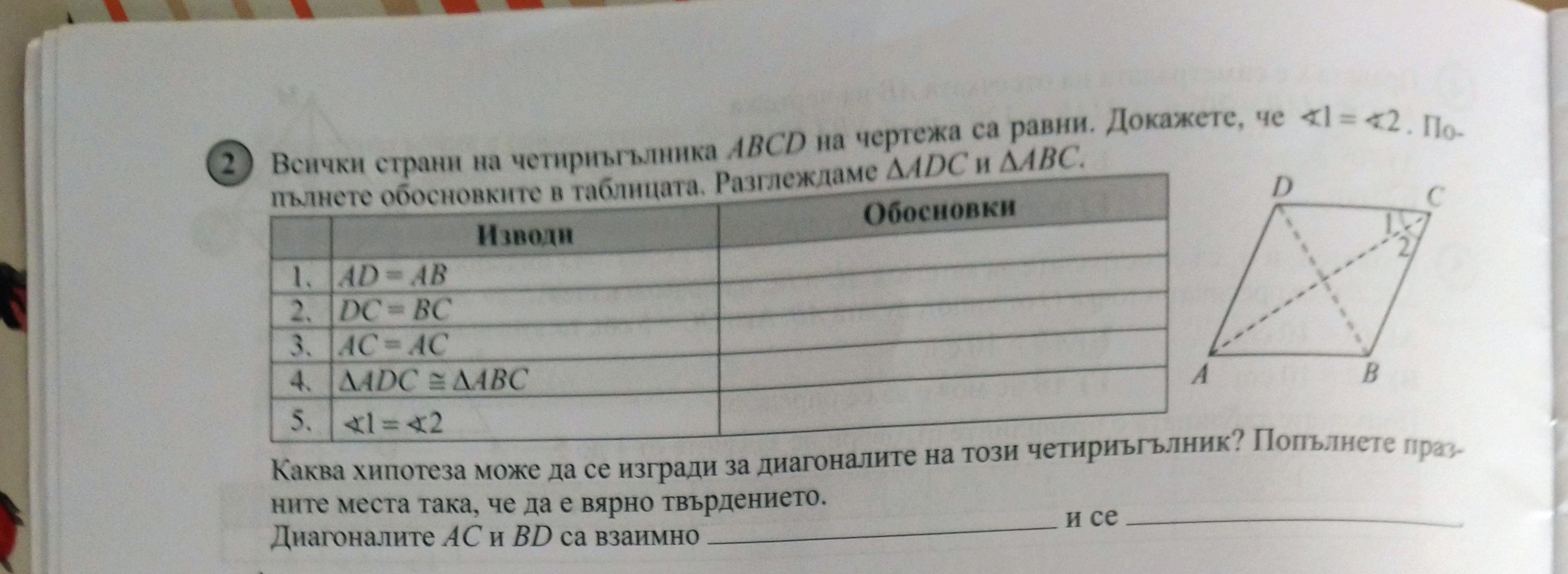 _20230314_105151.JPG
