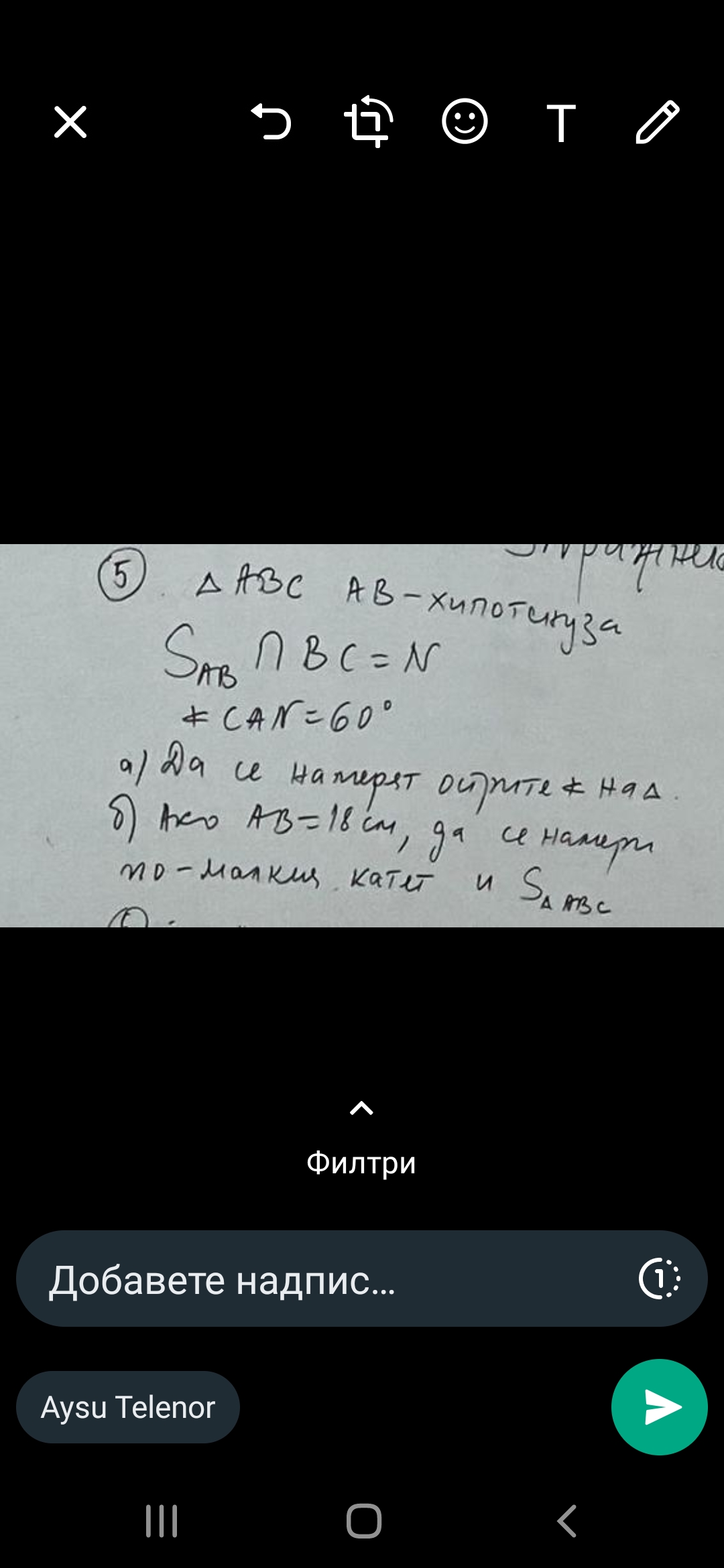 Screenshot_20230318-215328_WhatsApp.jpg