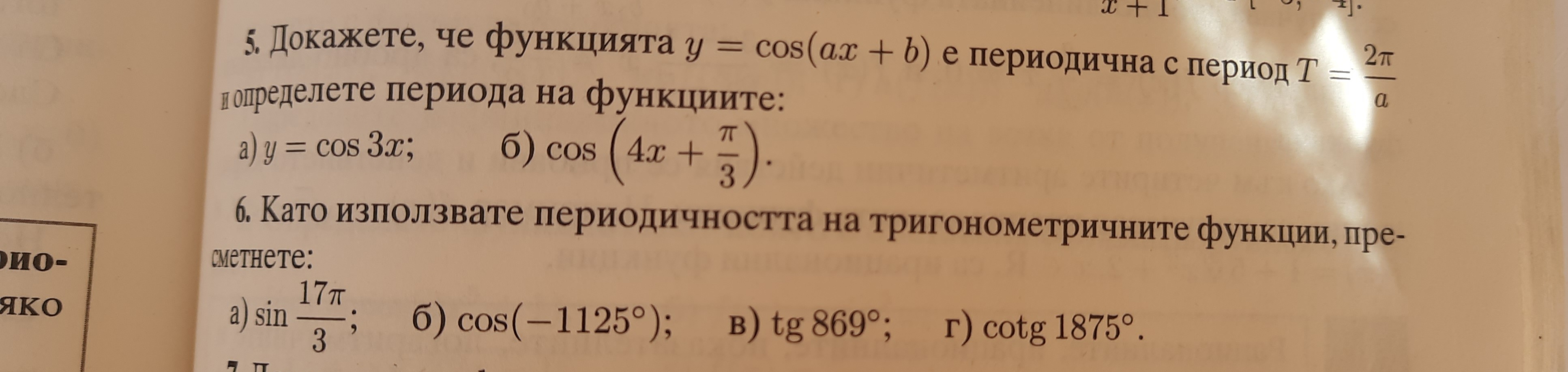 20230319_104923.jpg