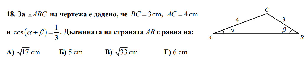 18 задача.jpg