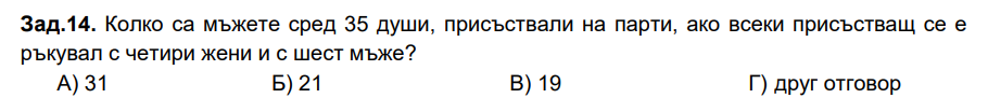 Екранна снимка 2023-03-28 130007.png