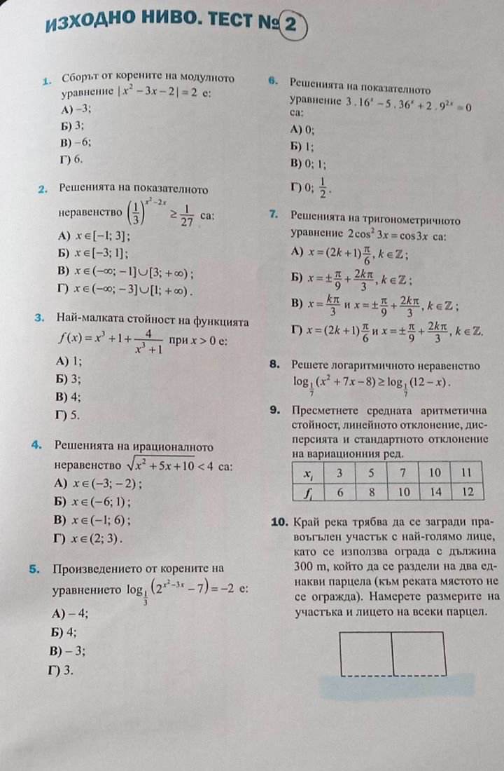 339500174_1497128034159037_6837815173593307521_n.jpg