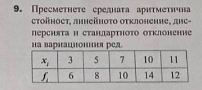 Уеб заснемане_19-4-2023_22138_www.matematika.bg.jpeg