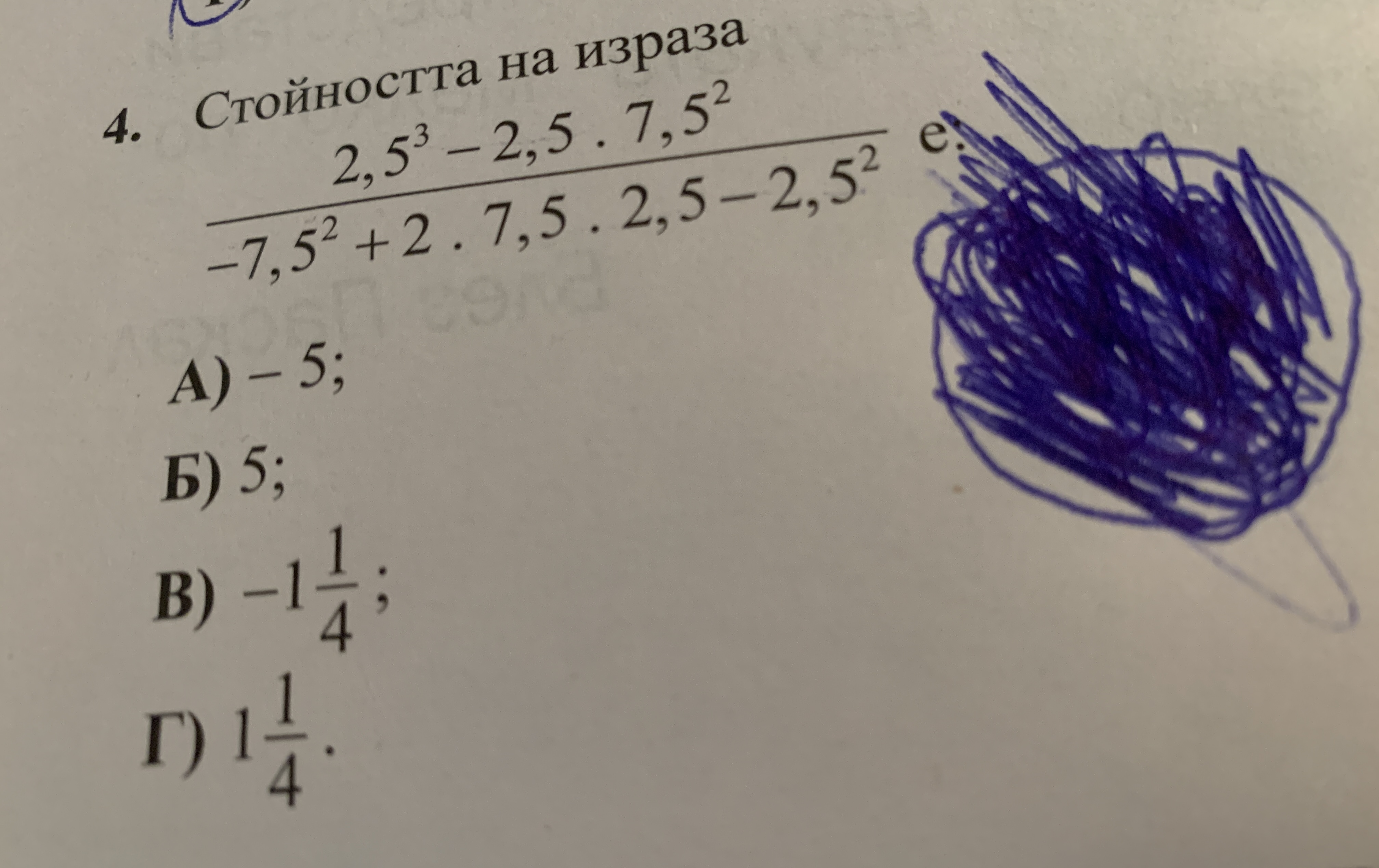 A059D945-19B7-43A7-9702-1DCBDCD8296E.jpeg