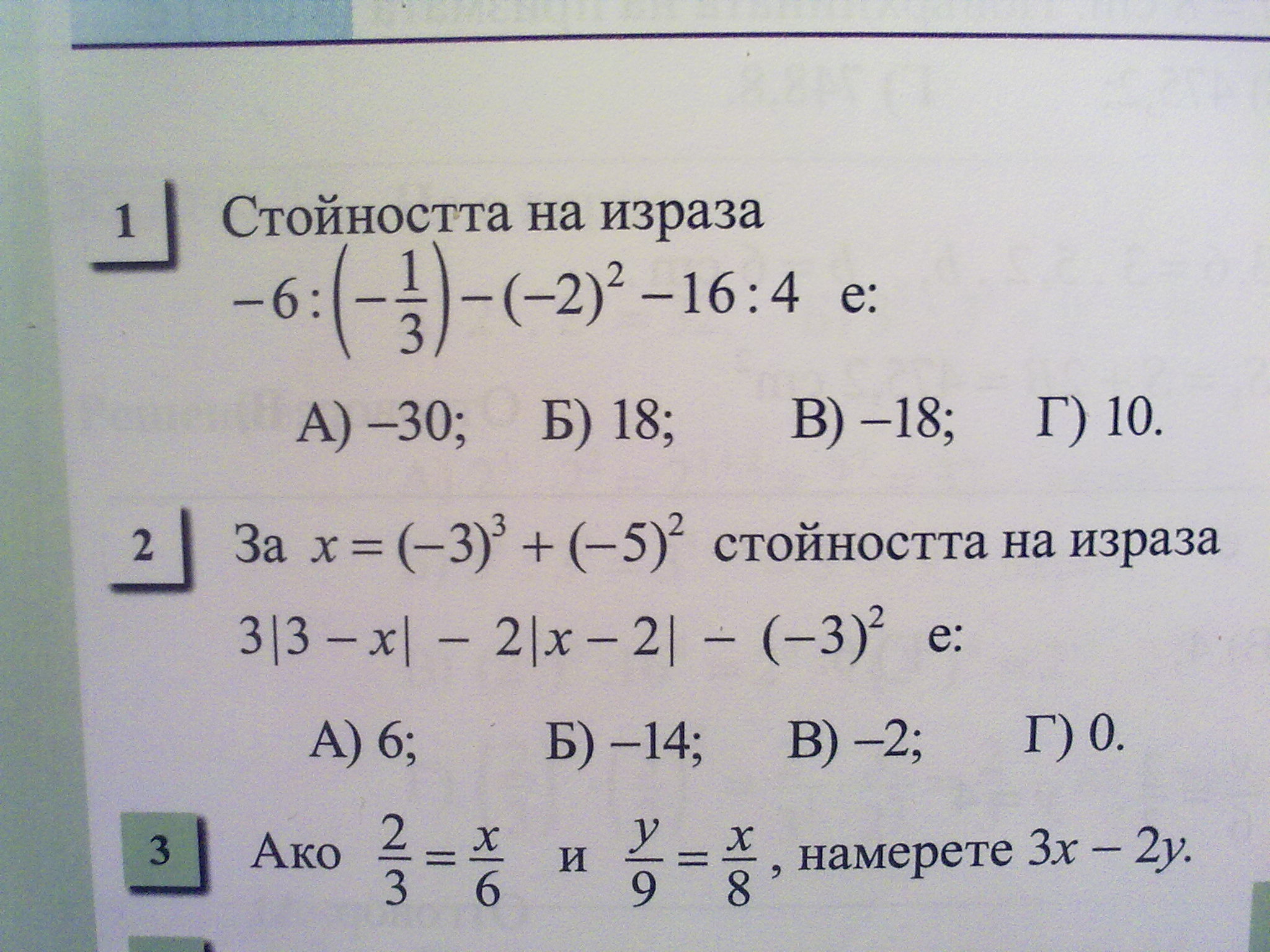 200920113164.jpg