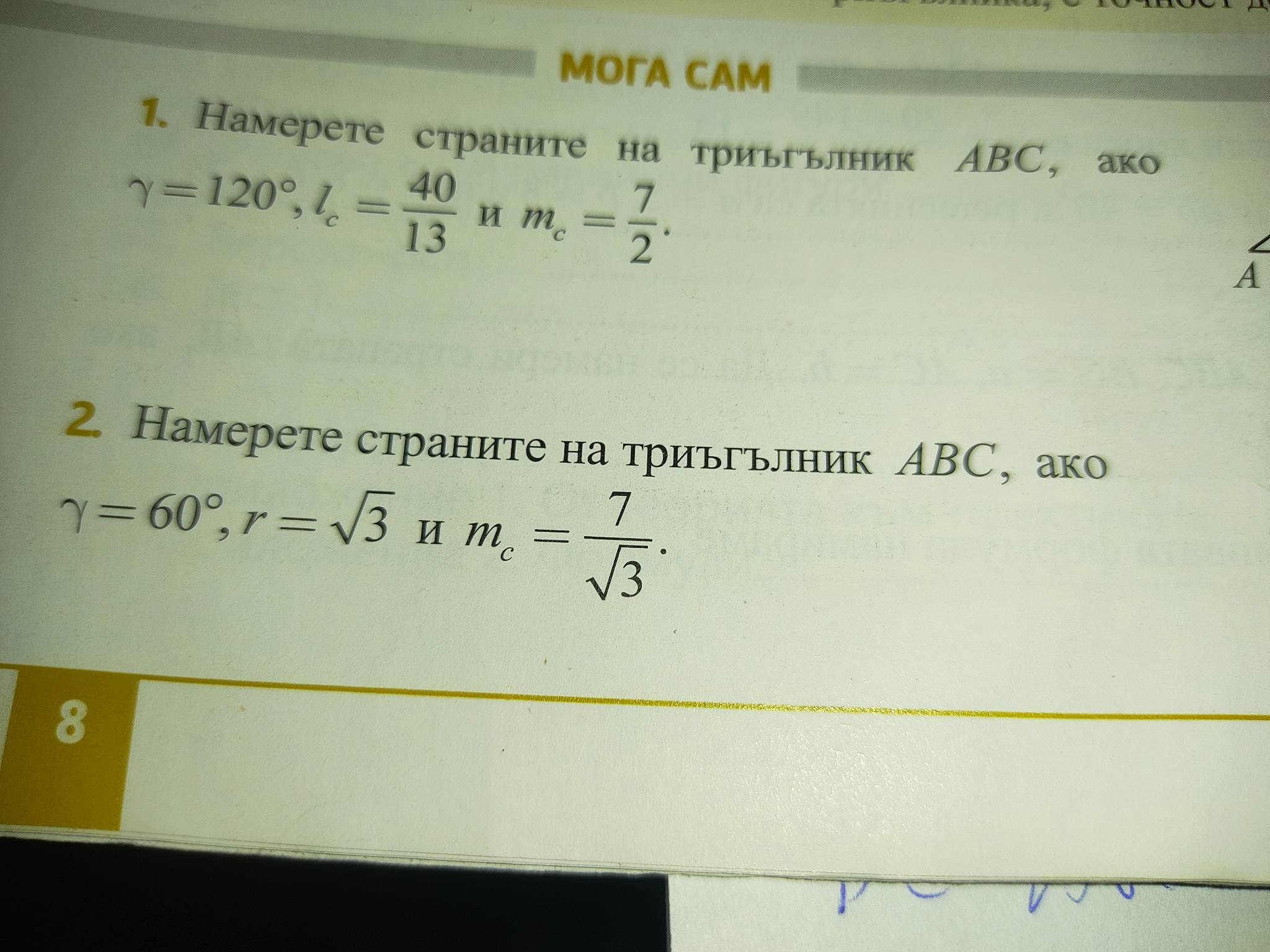343978941_975170283647389_7256043308448356265_n.jpg