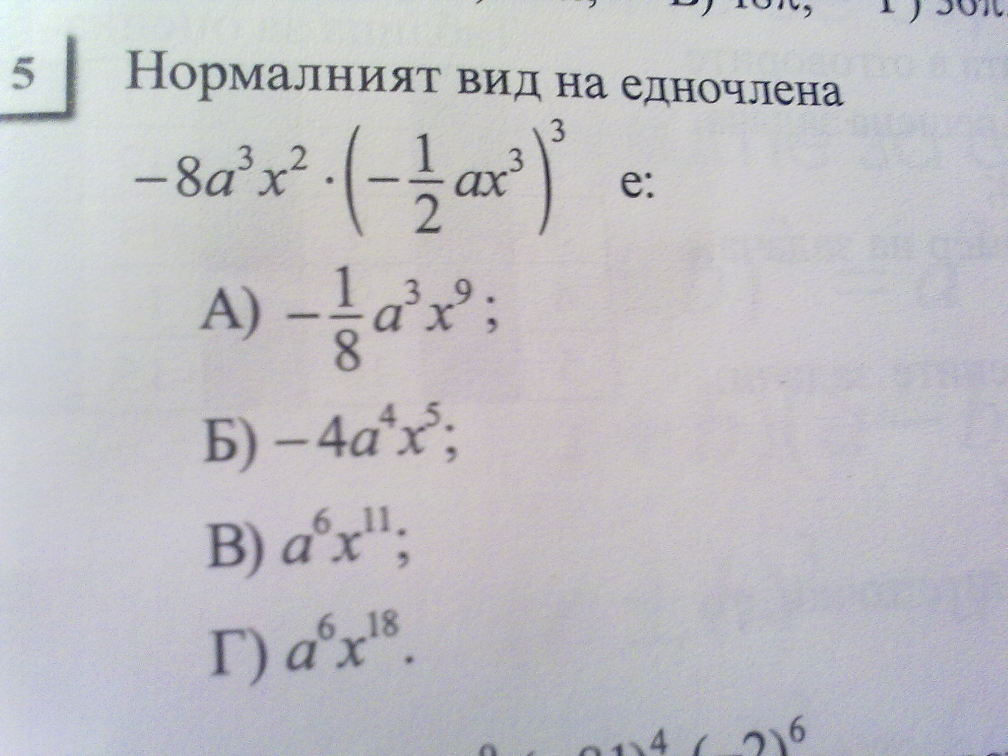 200920113167.jpg