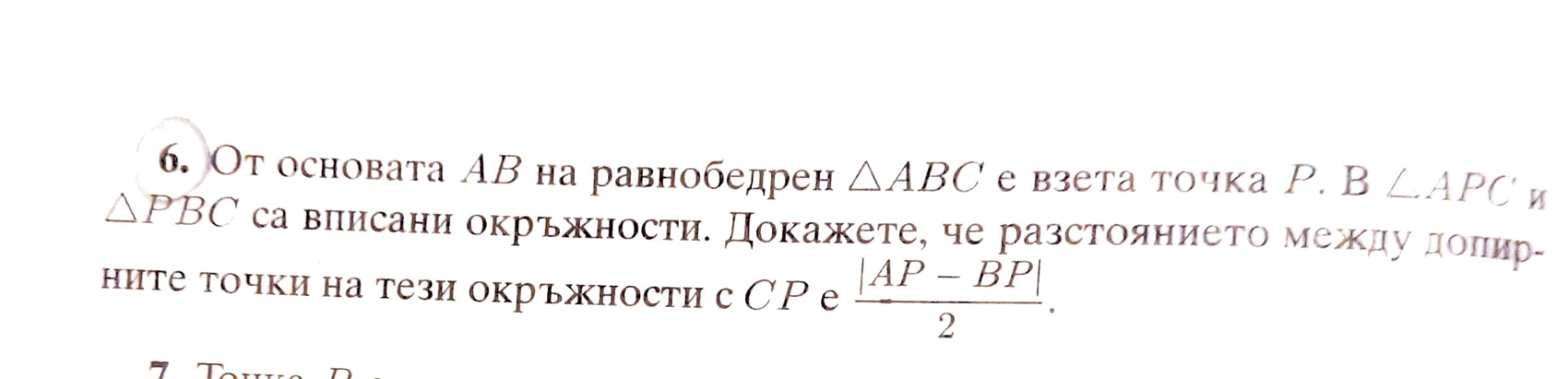 Adobe Scan 07.05.2023 г._1.jpg