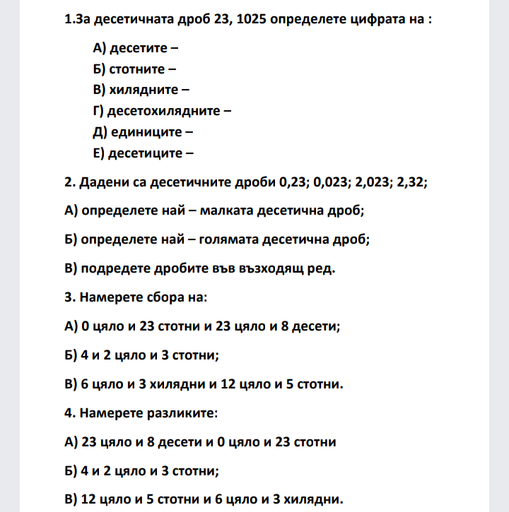 Screenshot_20230508-062836-215.png