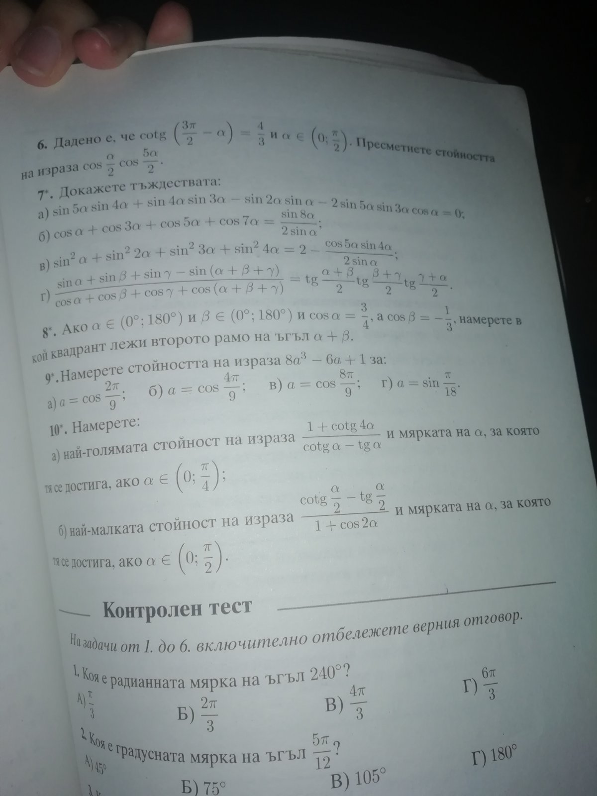 IMG-c4a33cbbba08c894b4a248186b565fc0-V.jpg