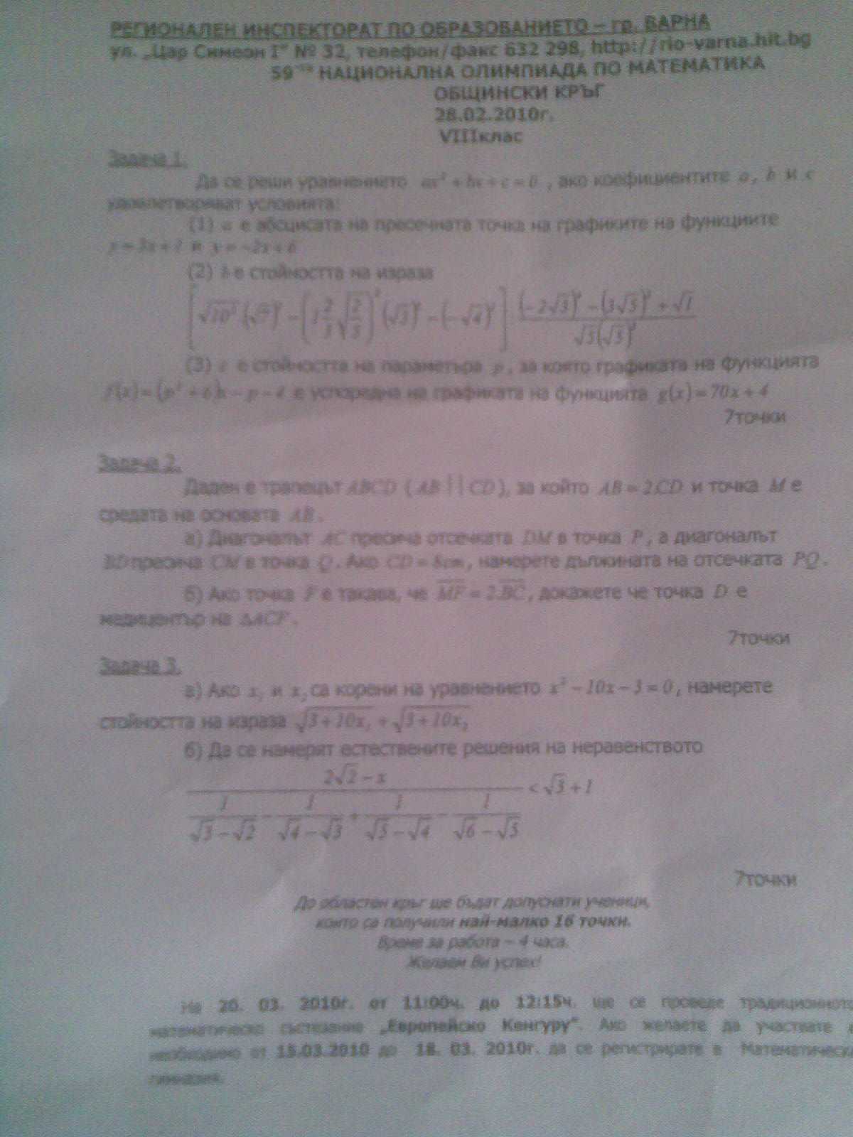 Snimka042.jpg