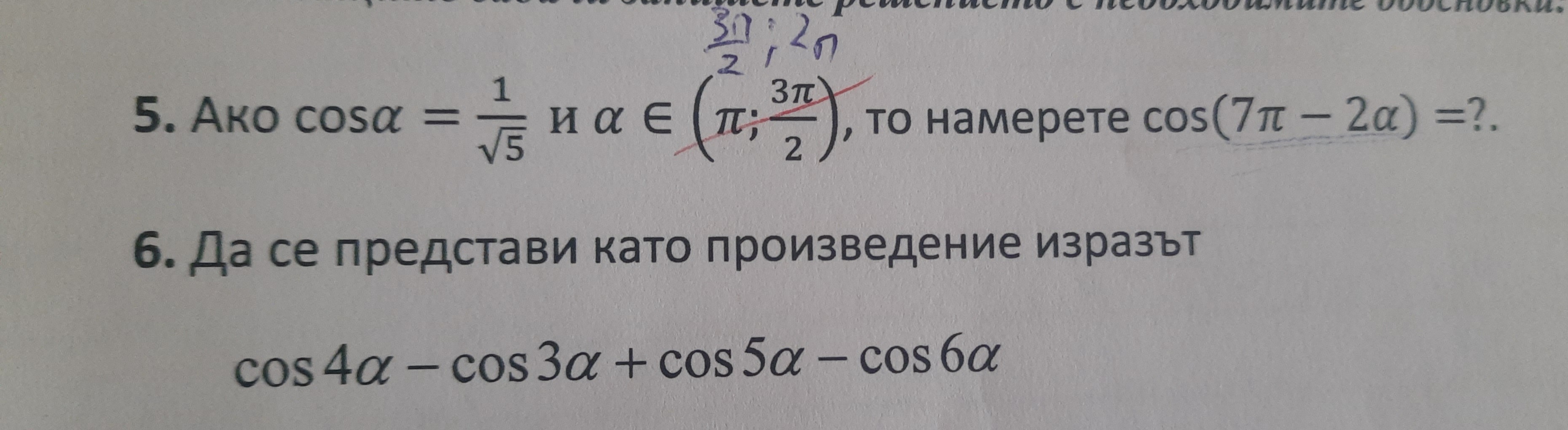 20230523_184439.jpg