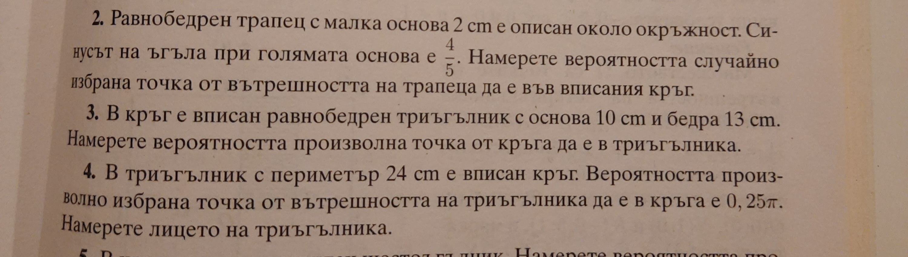 20230526_214003.jpg