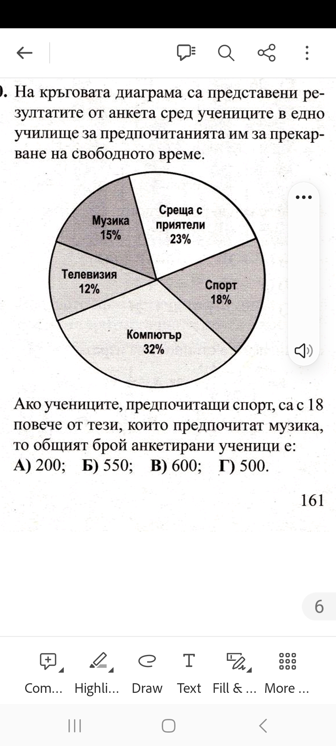 Screenshot_20230531_190627_Adobe Acrobat.jpg