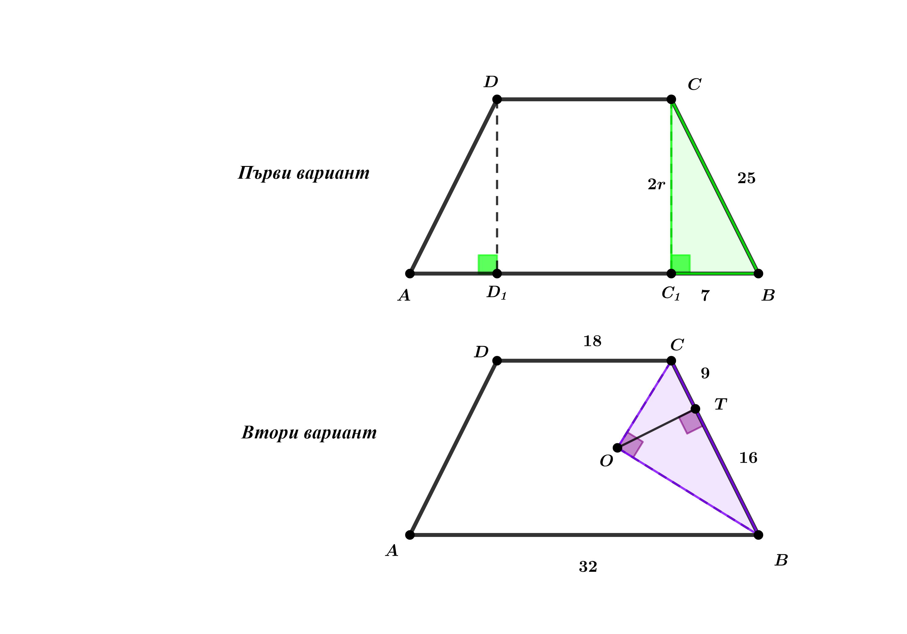 Без заглавие - 2023-06-06T094859.970.png