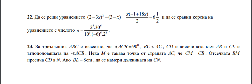 Задачи.png