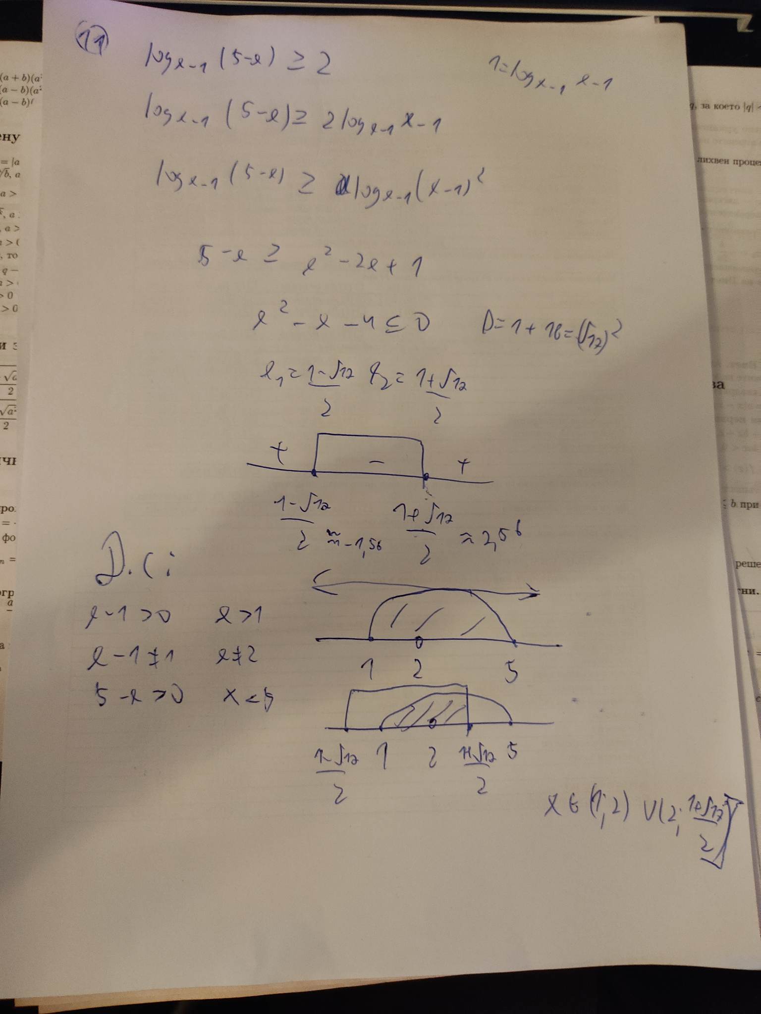 353886700_629553699099343_8274161229613423990_n.jpg