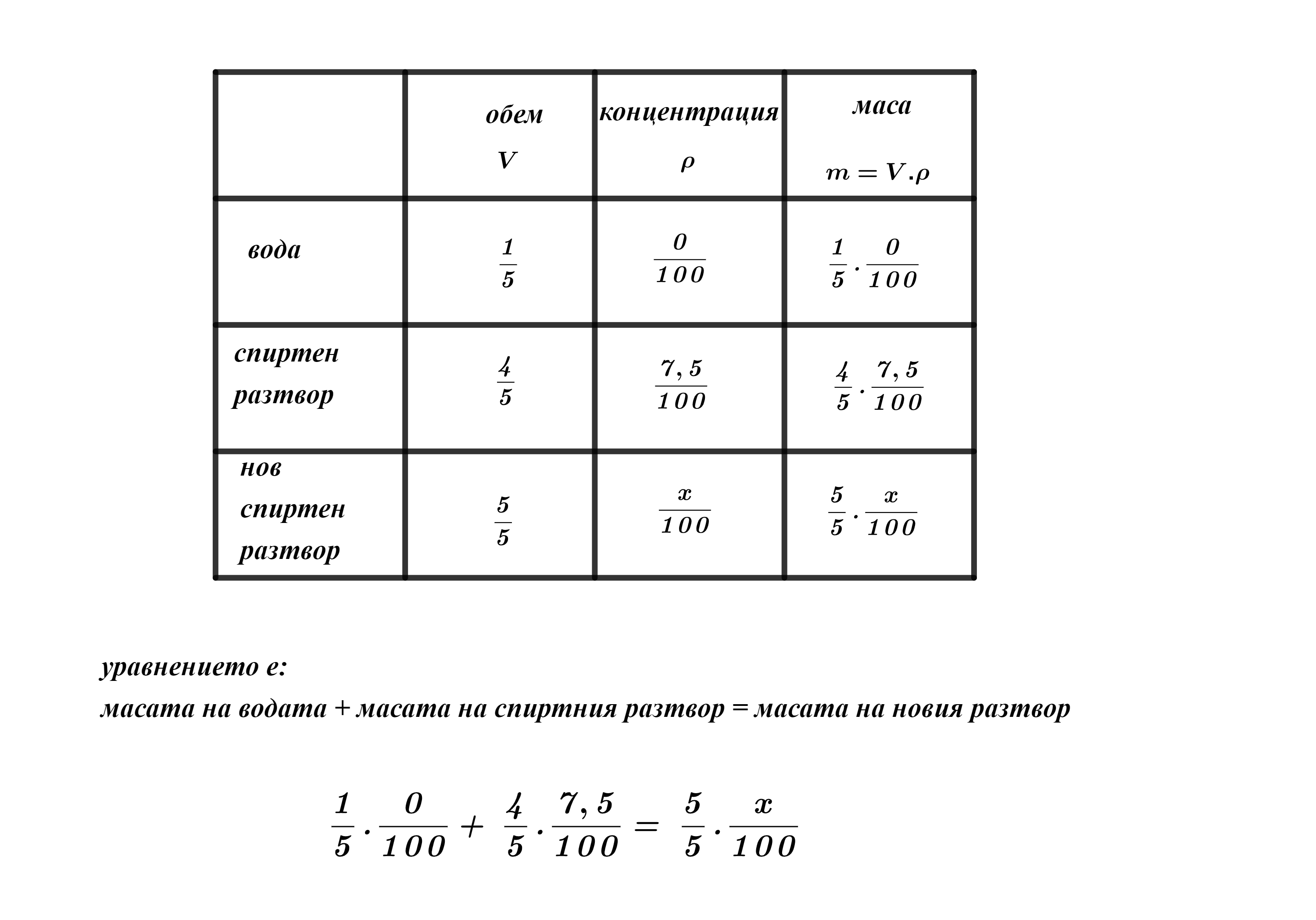 Без заглавие - 2023-06-16T113811.752.png