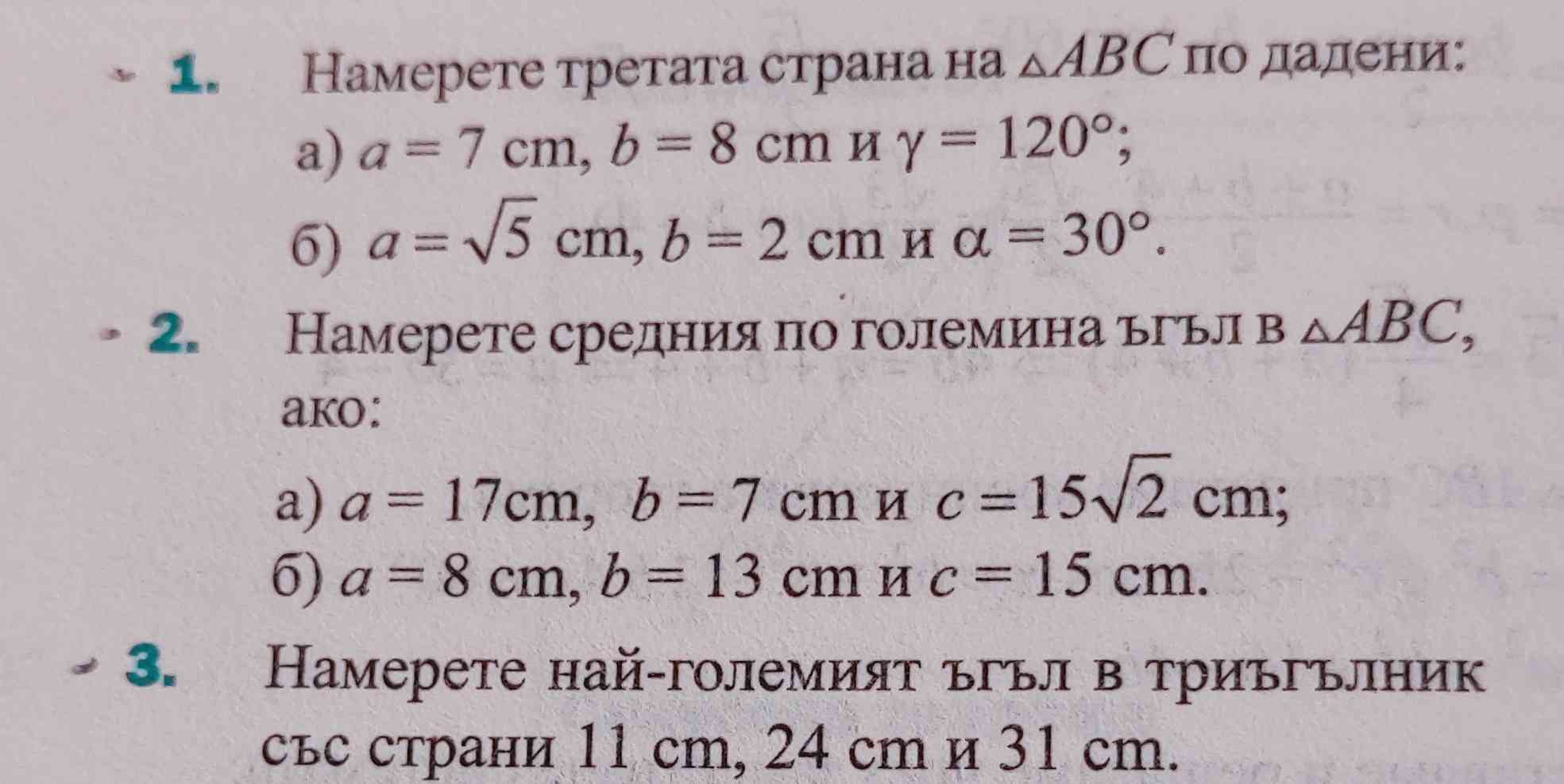 1687170285335.png
