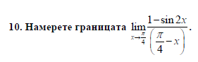 zad10.png