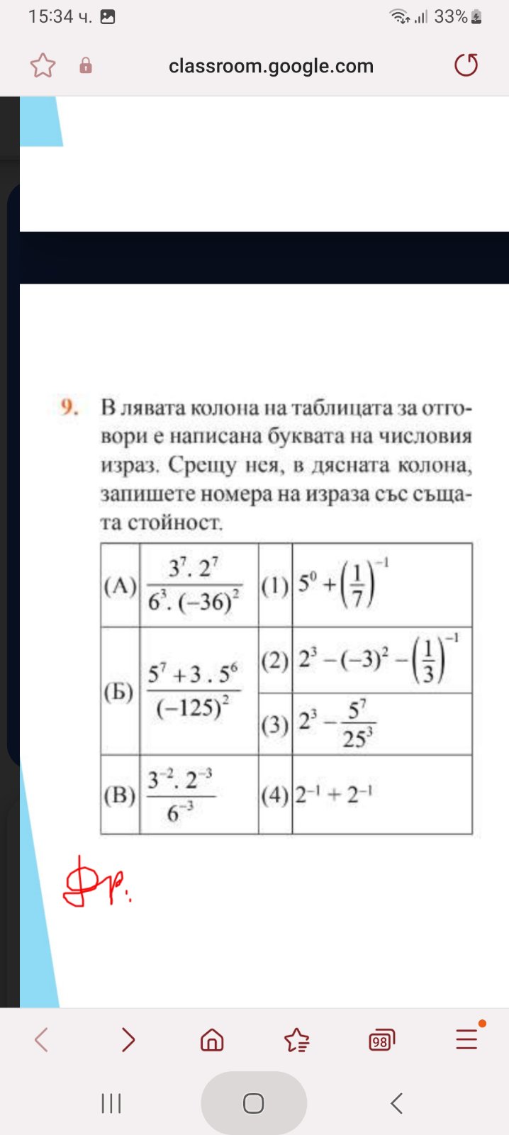 IMG-d0ced6f67e9e725f70662e7011ce32d8-V.jpg