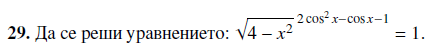 tu-zad29.png