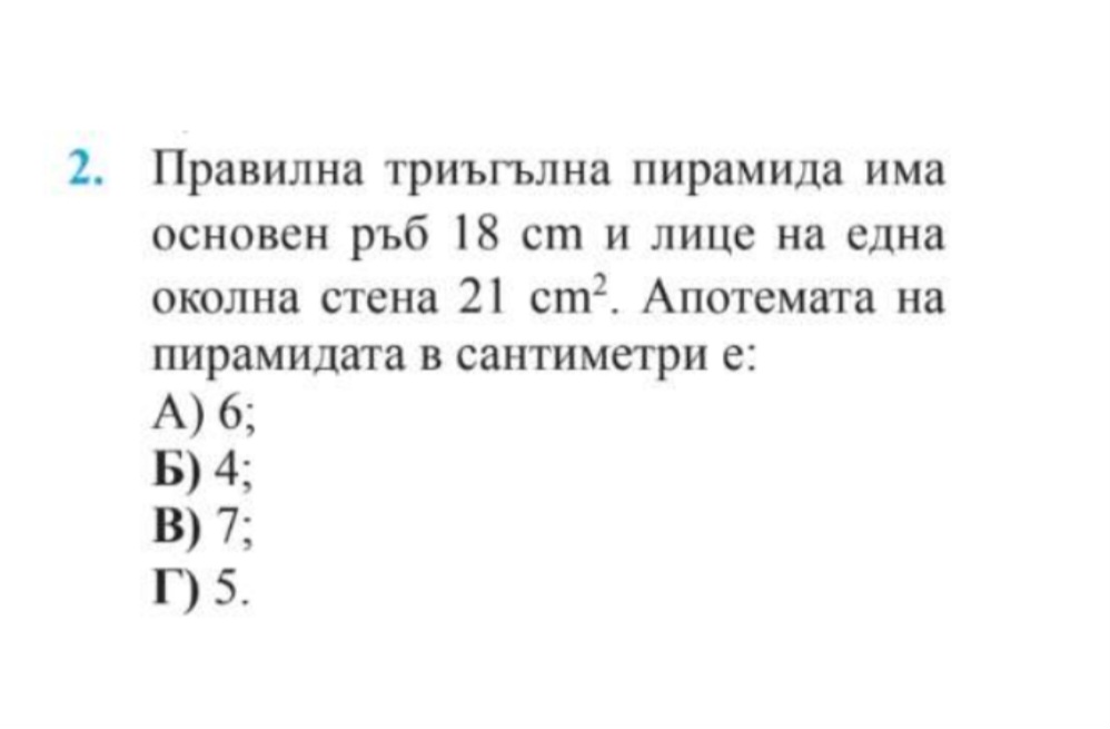 IMG-bbd6729952802371c2471bb2887cd660-V.jpg