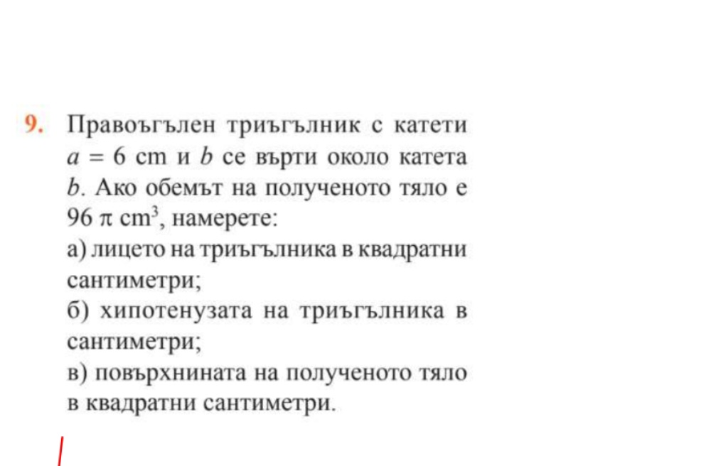 IMG-2bd9ab34e4f349013f42d84278066791-V.jpg