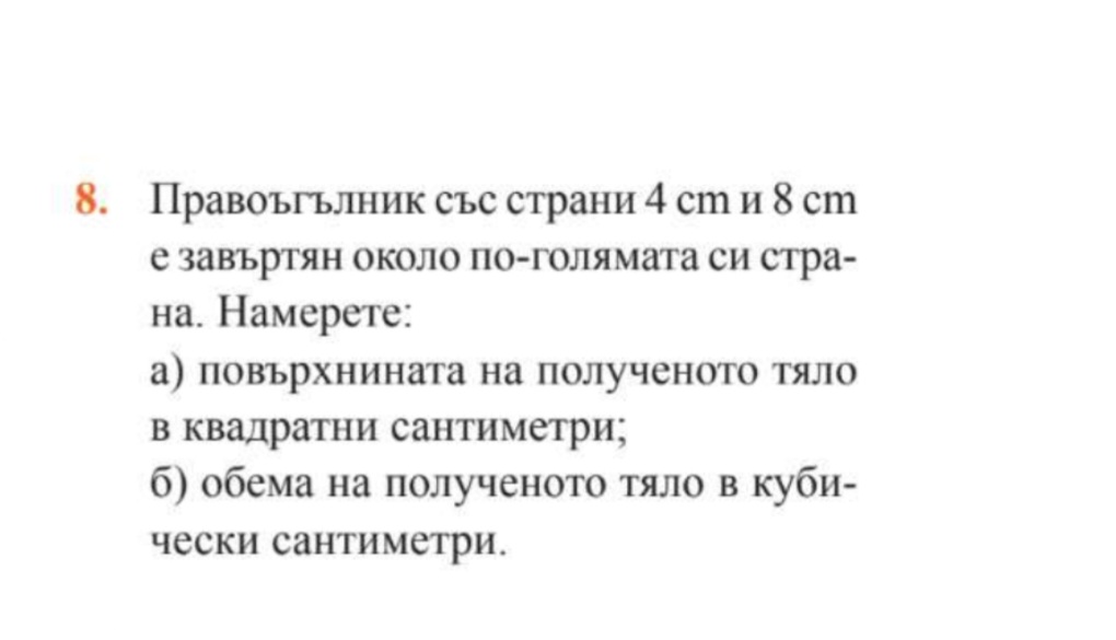 IMG-4bb9447de55aee6318d37c58981da6d8-V.jpg