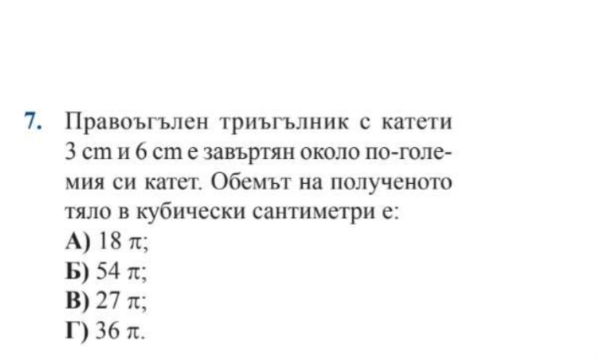 IMG-598ecdf7c023bd0224606dd5085f888b-V.jpg