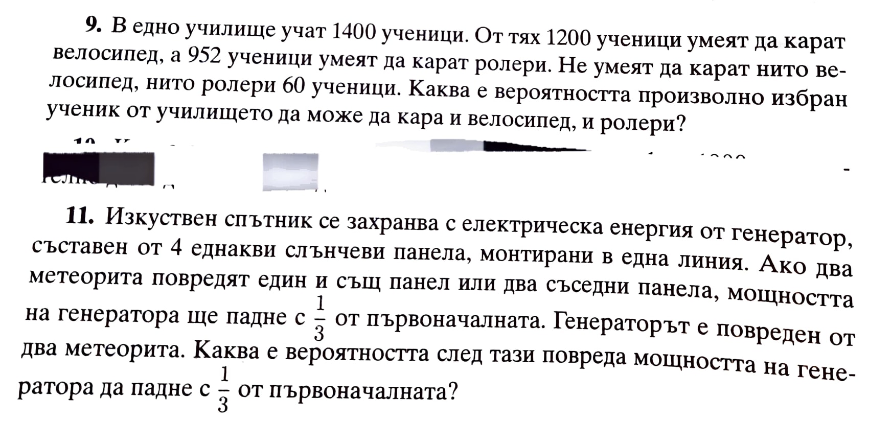 Adobe Scan 29.07.2023 г._1.jpg