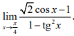 granisa.png
