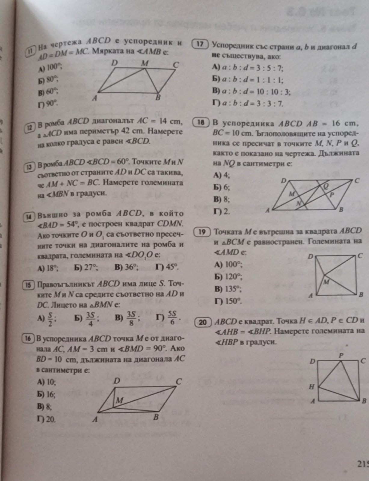 viber_изображение_2023-09-10_11-57-06-433.jpg